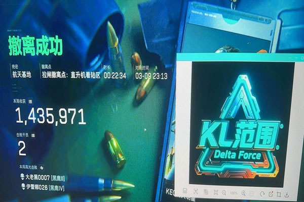 三角洲行动手机外挂透视自瞄效果